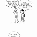 [EXO] <b>여중생</b>A 영화화 반응 안좋네