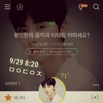 [황민현] 믾모닝❤ 배경<b>화면</b> 받아❤
