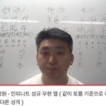 [인피니트] <b>사주</b>