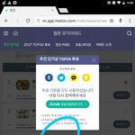 [방탄소년단] 힘 빠진다 ㄹㅇ