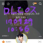 [황민현] ㅅㄷ)늦었지만 믾모닝~