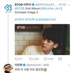 [BTOB] <b>민혁</b> 짹