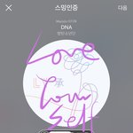 [방탄소년단] 아 몰라