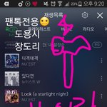 [뉴이스트] 내일 여의도 <b>불꽃축제</b> 상세내용