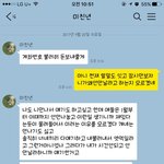 [개깊은빡침] 부산) 7년친구가 제 전남친과 <b>사</b>겨요.