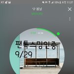 [방탄소년단] 심지어 외랑둥이들도