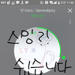 [방탄소년단] 스밍절대 비싸지않아