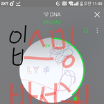 [방탄소년단] 음 스밍강요하지 <b>말라</b>하는 팬들은