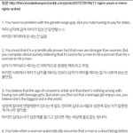 [댓글부탁] 미국에서 여자<b>멸시</b>자 구분하는 법