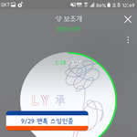 [방탄소년단] <b>스밍</b>열심히하는 이삐들아