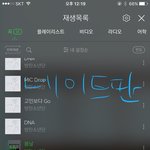 [방탄소년단] 욕좀 하려고 왔다 이삐들아