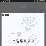 [방탄소년단] 이삐들  스밍무료권  참고해줘