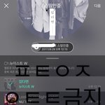 [뉴이스트] 쩨<b>아리</b> 인별 올라왔어
