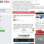 [꼭읽어봐요] 이거봤어??세상 무서워서 살겠나.. 진짜 소름돋아...