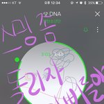 [방탄소년단] 나 스밍 횟수좀 봐쥬