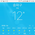 [인피니트] 혀니인스타보는데