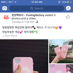 원플원ㄴ인데 아이폰 쓰는애들즁에 돈 나눠서 살 새럼 없냐