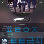 [뉴이스트] 컴으로 밍기 생일 투표 포/토/카/드 투표 하는 법