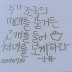 [19] 여자 엉덩이<b>주사</b> 맞을 때 어떡하냐?