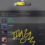 [뉴이스트] 신촌이랑 <b>서현역</b>에 뉴블이들 광고걸렸다