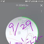 [방탄소년단] <b>서양</b>수박 아이디+스밍권 하나 더 했어!