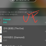 [EXO] 아 솔까 스밍도 ㅂㅍ도 다 놓고싶음 가끔 왜 <b>하나</b>싶고