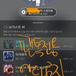 [뉴이스트] 불꽃축제 예고편 또 떴어