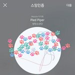 [방탄소년단] 이삐들 창페 몇시부터 <b>입장</b>가능한지 알아?