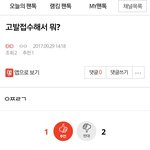 [EXO] 할짓없는 진성어그로들
