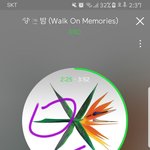 [EXO] 이번주나 다음주에