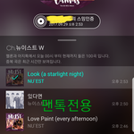 [뉴이스트] <b>위화감</b> 1도 없었다