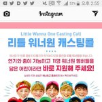 [드루와] 동방신기 따라하는 워너원 소속사