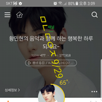 [황민현] <b>추억</b>의 눈썹