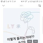[방탄소년단] <b>네</b>1뮤 스밍