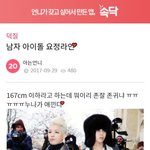 남자 아이돌 요정 라인 <b>존귀</b> ㅠㅠㅠㅠ