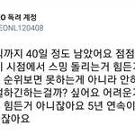 [EXO] <b>누적</b>생각하자 우리 진짜