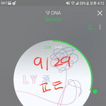 [방탄소년단] @공지@스밍<b>대책</b> 언제 시작해?