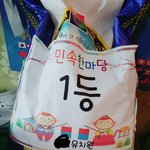 [EXO] 이야 내동생 유치원에서 팔씨름이겼다고 쌀 <b>십키</b>로얻어옴