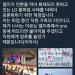 [EXO] L쥐도 <b>파업</b>하네