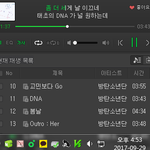 [방탄소년단] 갬이 트윗