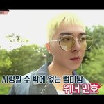 위너 송민호 선글라스