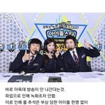 [드루와] <b>이번</b> <b>명절</b>에 아이돌 팬들이 잠시나마 행복한 이유