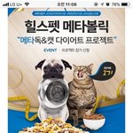 갠적으로 <b>캣타워</b>가 탐나네요!
