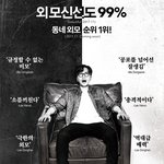 마동석 팬이 만들었다는데 ㅋㅋㅋ쩌름..