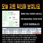 [방탄소년단] @@모두 <b>필독</b>@@
