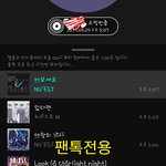 [뉴이스트] 내일이 공식가입 막날이네