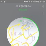 [방탄소년단] +) @@ 공카회원이삐들 들어와