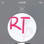 [방탄소년단] 글 안 쓸거면