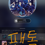 [뉴이스트] ㅅㄷ) 째알이를 그려봤어
