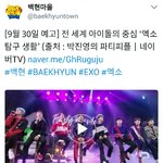 [백현] 전 세계 아이돌의 중심 ‘엑소 탐구 <b>생활</b>’